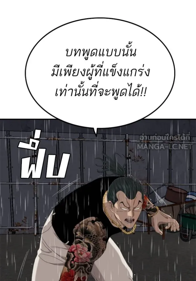 Doujin-Lc- อ่าน โดจิน มังฮวา เกาหลี ญี่ปุ่น จีน แปลไทย BAD GUY ตอนที่ 1 2 3 4 5 6 7 8 9 10 11 12 13 14 ฟรี ไม่มีโฆษณา อ่าน โดจิน Manhwa เกาหลี ญี่ปุ่น จีน เรามีครบ คัดมาให้เน้นๆ โดจิน 18+ รับประกันความฟินโดย  Doujin Lc