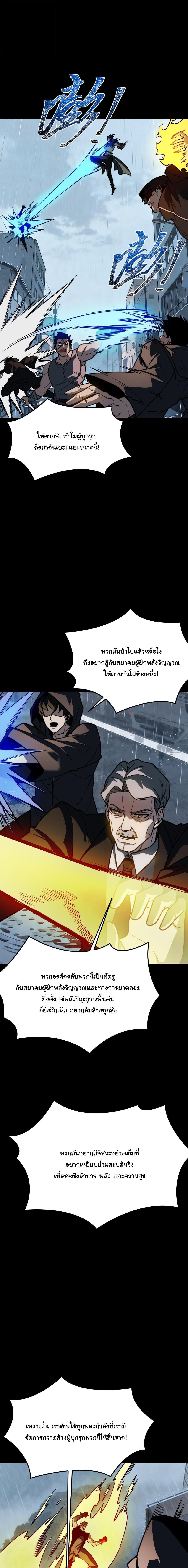 Manga-lc-com อ่านมังงะ อ่านการ์ตูน ออนไลน์ ฟรี After breaking up with the school beauty, I became a martial arts master ตอนที่ 1 2 3 4 5 6 7 8 9 10 11 12 13 14 ฟรี ไม่มีโฆษณา Manga-lc - อ่าน มังงะ อ่าน การ์ตูน ออนไลน์ อ่านมังงะ ฟรี