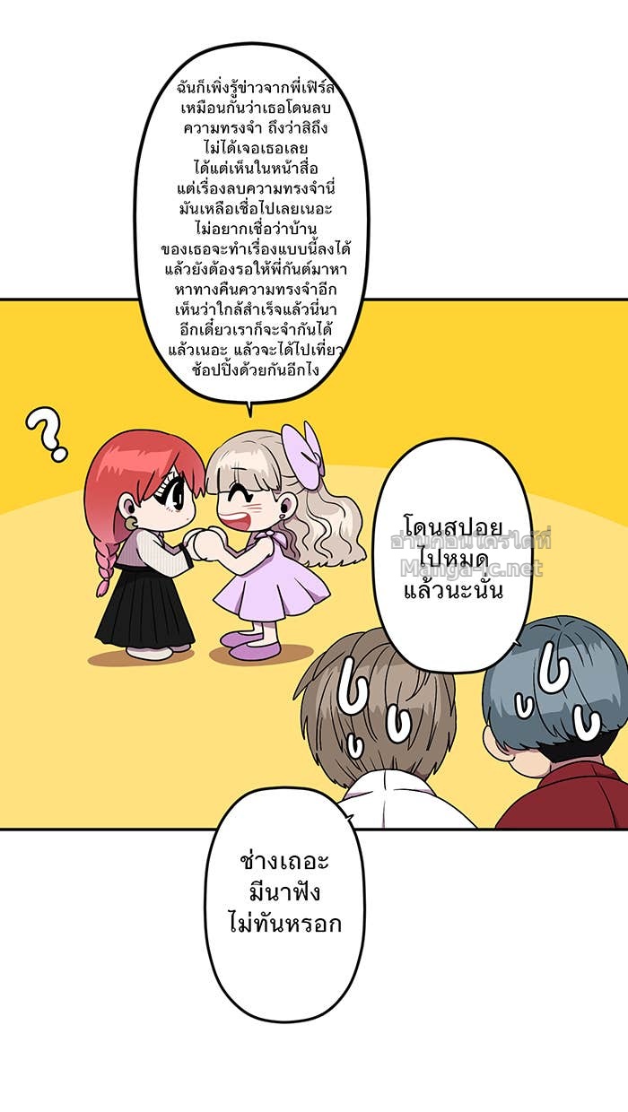 Doujin-Lc- อ่าน โดจิน มังฮวา เกาหลี ญี่ปุ่น จีน แปลไทย Take My Money รักนี้...มีเปย์ ตอนที่ 1 2 3 4 5 6 7 8 9 10 11 12 13 14 ฟรี ไม่มีโฆษณา อ่าน โดจิน Manhwa เกาหลี ญี่ปุ่น จีน เรามีครบ คัดมาให้เน้นๆ โดจิน 18+ รับประกันความฟินโดย Doujin Lc