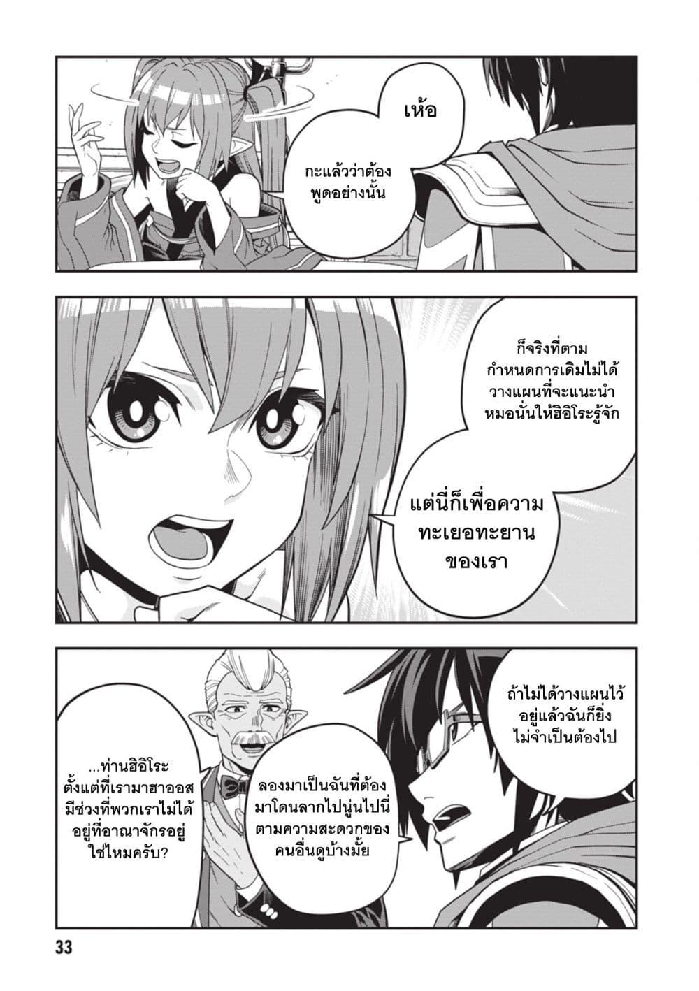 Manga-lc-com อ่านมังงะ อ่านการ์ตูน ออนไลน์ ฟรี Konjiki no Moji Tsukai – Yuusha Yonin ni Makikomareta Unique Cheat ตอนที่ 1 2 3 4 5 6 7 8 9 10 11 12 13 14 ฟรี ไม่มีโฆษณา Manga-lc - อ่าน มังงะ อ่าน การ์ตูน ออนไลน์ อ่านมังงะ ฟรี