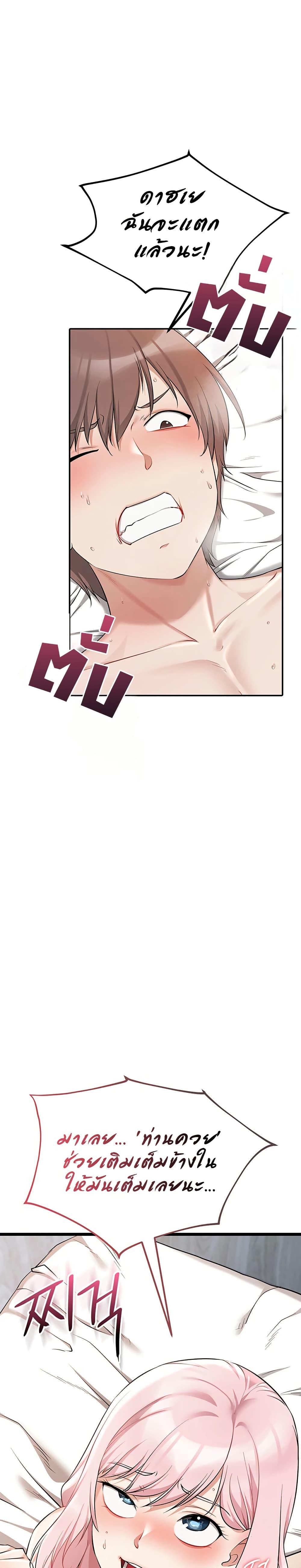 Doujin-Lc- อ่าน โดจิน มังฮวา เกาหลี ญี่ปุ่น จีน แปลไทย Ogokri Boot ตอนที่ 1 2 3 4 5 6 7 8 9 10 11 12 13 14 ฟรี ไม่มีโฆษณา อ่าน โดจิน Manhwa เกาหลี ญี่ปุ่น จีน เรามีครบ คัดมาให้เน้นๆ โดจิน 18+ รับประกันความฟินโดย  Doujin Lc
