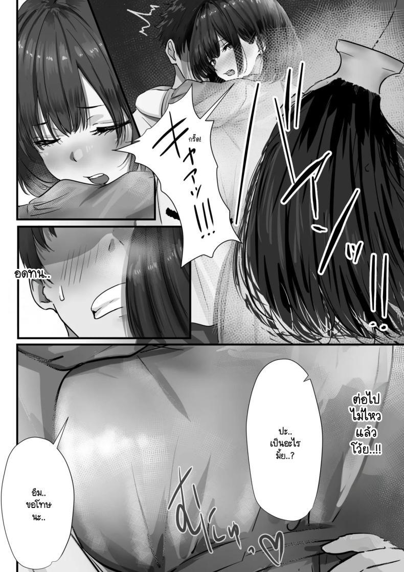 Doujin-Lc- อ่าน โดจิน มังฮวา เกาหลี ญี่ปุ่น จีน แปลไทย ภายนอกที่ดูเงียบๆ [Yuuki Hiro] Group no Sumikko ni Iru Otonashii Ko ตอนที่ 1 2 3 4 5 6 7 8 9 10 11 12 13 14 ฟรี ไม่มีโฆษณา อ่าน โดจิน Manhwa เกาหลี ญี่ปุ่น จีน เรามีครบ คัดมาให้เน้นๆ โดจิน 18+ รับประกันความฟินโดย  Doujin Lc