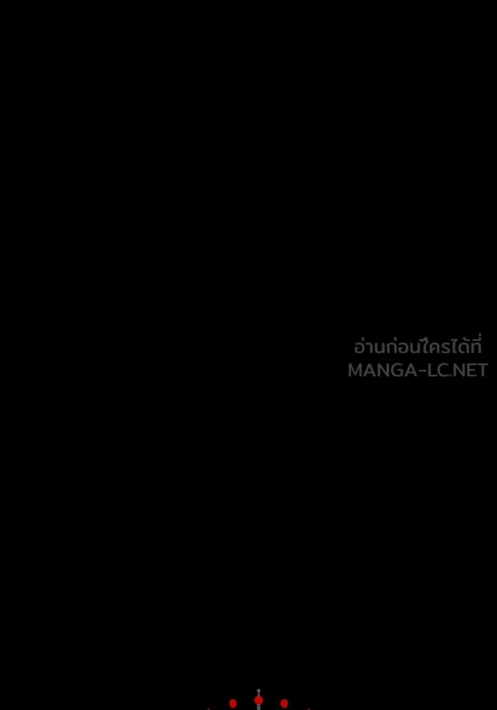 ไม่รักให้ตาย ตอนที่ 5 รูปที่ 168