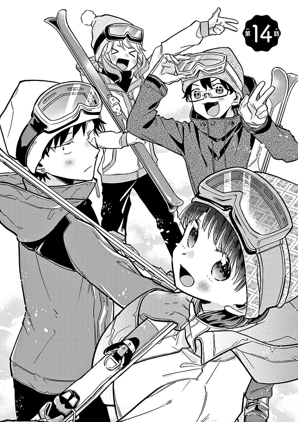 Manga-lc-com อ่านมังงะ อ่านการ์ตูน ออนไลน์ ฟรี Chotto Dake Nuke Chau Hiiragi-san ตอนที่ 1 2 3 4 5 6 7 8 9 10 11 12 13 14 ฟรี ไม่มีโฆษณา Manga-lc - อ่าน มังงะ อ่าน การ์ตูน ออนไลน์ อ่านมังงะ ฟรี