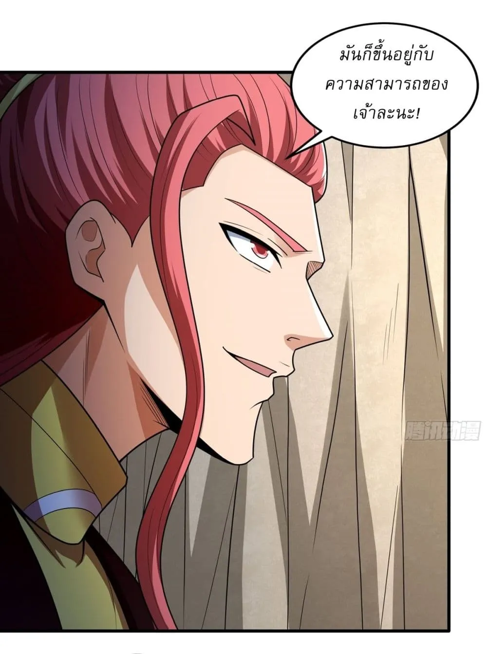 Manga-lc-com อ่านมังงะ อ่านการ์ตูน ออนไลน์ ฟรี God of Martial Arts ตอนที่ 1 2 3 4 5 6 7 8 9 10 11 12 13 14 ฟรี ไม่มีโฆษณา Manga-lc - อ่าน มังงะ อ่าน การ์ตูน ออนไลน์ อ่านมังงะ ฟรี