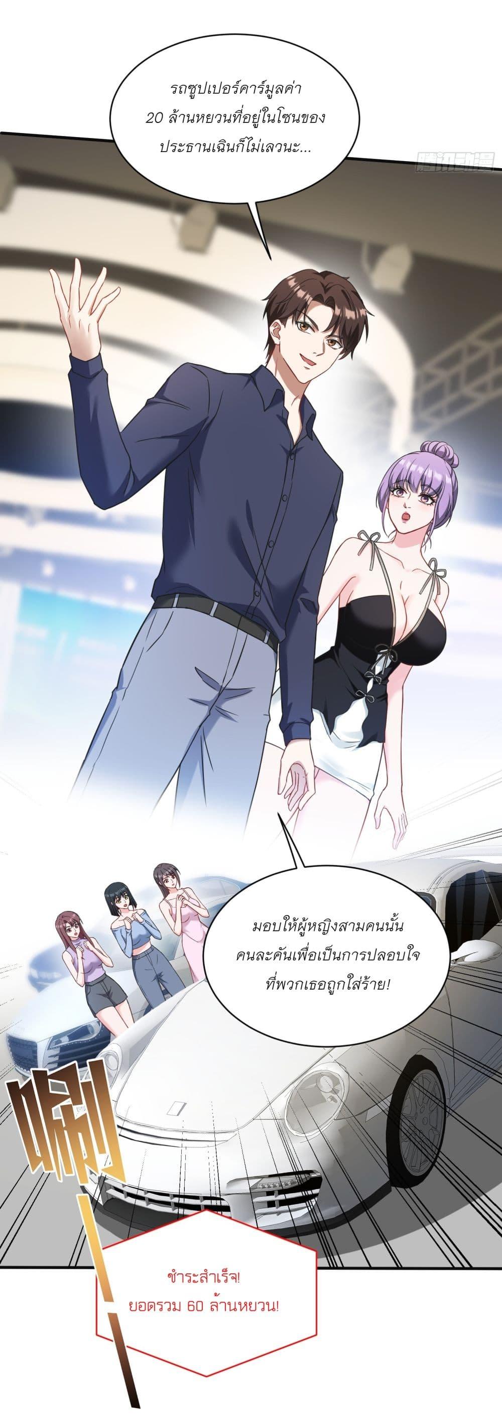 Manga-lc-com อ่านมังงะ อ่านการ์ตูน ออนไลน์ ฟรี Became a Billionaire After Dog Licking Improperly ตอนที่ 1 2 3 4 5 6 7 8 9 10 11 12 13 14 ฟรี ไม่มีโฆษณา Manga-lc - อ่าน มังงะ อ่าน การ์ตูน ออนไลน์ อ่านมังงะ ฟรี