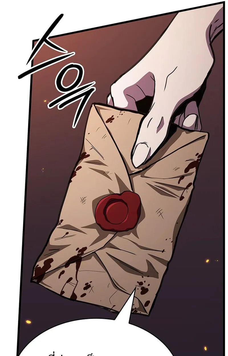 Crimson Reset ช_ว_ตคร_งท_สองของราช_นร_ตต_กาล หล_งจากหลบหน_มาคร_งป_ แวมไพร_ย_จ_นก_ถ_กส_งหารในท_ส_ด ตอนที่ ตอนที่ 3 รูปที่ 71