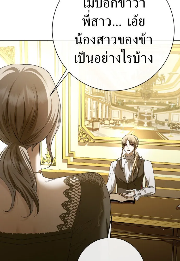 ชิงชีวิตพลิกลิขิตชะตา ตอนที่ 200. เรื่องราวภายในกล่อง(6) รูปที่ 64