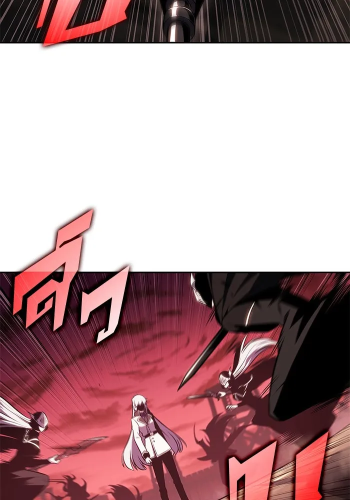 ผู้เล่นหน้าใหม่เลเวลแมกซ์ ตอนที่ 183 ภาษาที่หายไป (2) รูปที่ 14