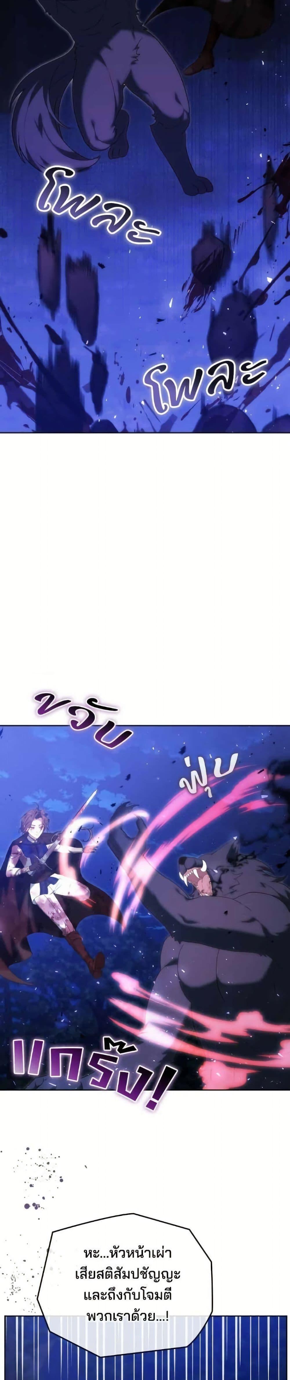 Manga-lc-com อ่านมังงะ อ่านการ์ตูน ออนไลน์ ฟรี The Reason Why the Villainess Picked up a Sword ตอนที่ 1 2 3 4 5 6 7 8 9 10 11 12 13 14 ฟรี ไม่มีโฆษณา Manga-lc - อ่าน มังงะ อ่าน การ์ตูน ออนไลน์ อ่านมังงะ ฟรี