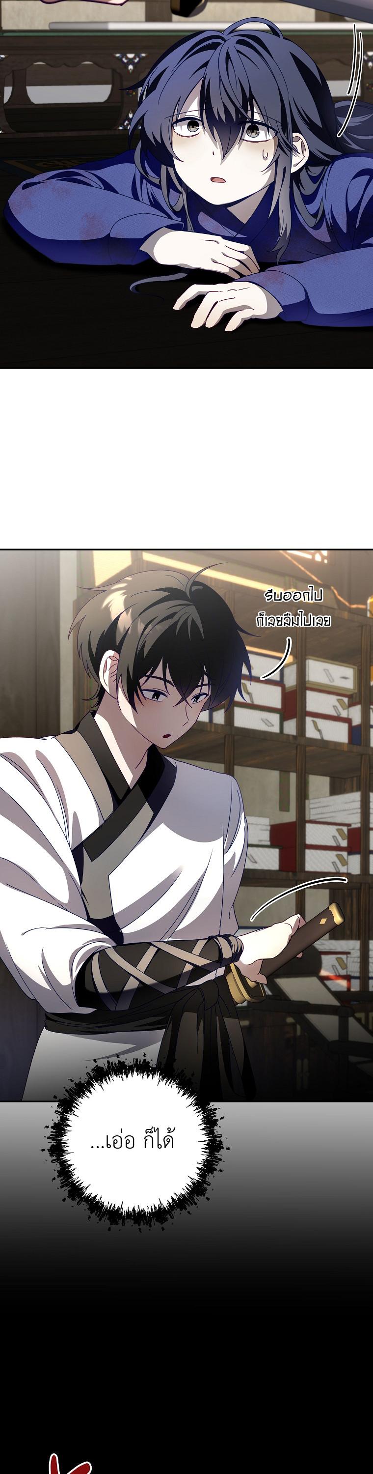 Manga-lc-com อ่านมังงะ อ่านการ์ตูน ออนไลน์ ฟรี Surviving the Romance Fantasy ตอนที่ 1 2 3 4 5 6 7 8 9 10 11 12 13 14 ฟรี ไม่มีโฆษณา Manga-lc - อ่าน มังงะ อ่าน การ์ตูน ออนไลน์ อ่านมังงะ ฟรี