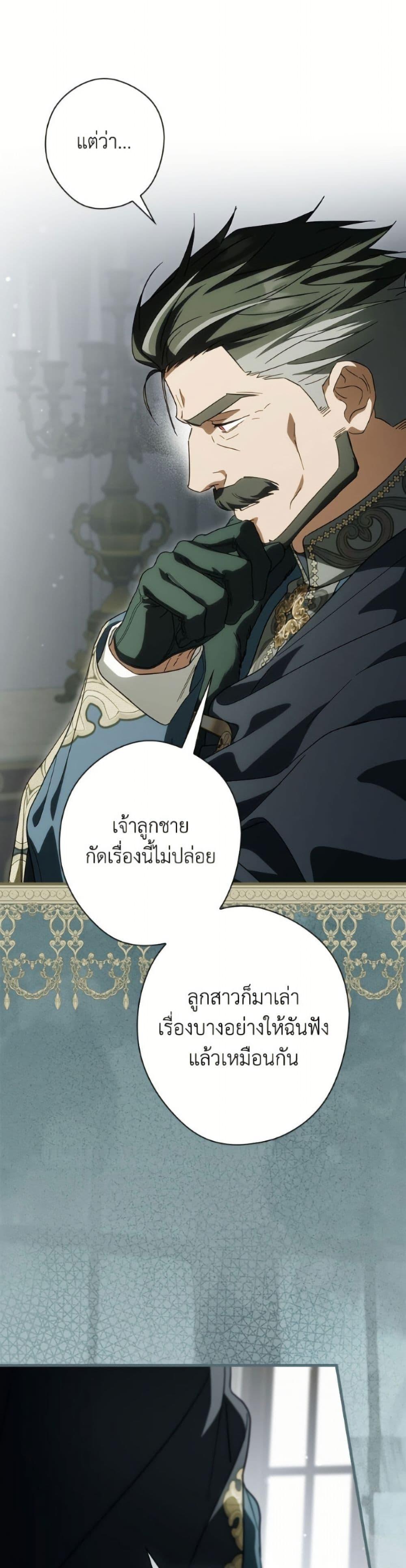 Manga-lc-com อ่านมังงะ อ่านการ์ตูน ออนไลน์ ฟรี How to Get My Husband on My Side ตอนที่ 1 2 3 4 5 6 7 8 9 10 11 12 13 14 ฟรี ไม่มีโฆษณา Manga-lc - อ่าน มังงะ อ่าน การ์ตูน ออนไลน์ อ่านมังงะ ฟรี