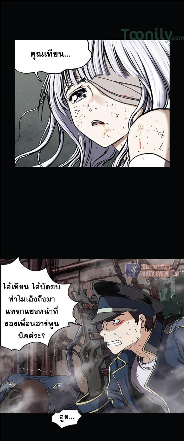 Manga-lc-com อ่านมังงะ อ่านการ์ตูน ออนไลน์ ฟรี Leviathan เลวีอาธาน อสูรกายใต้สมุทร ตอนที่ 1 2 3 4 5 6 7 8 9 10 11 12 13 14 ฟรี ไม่มีโฆษณา Manga-lc - อ่าน มังงะ อ่าน การ์ตูน ออนไลน์ อ่านมังงะ ฟรี