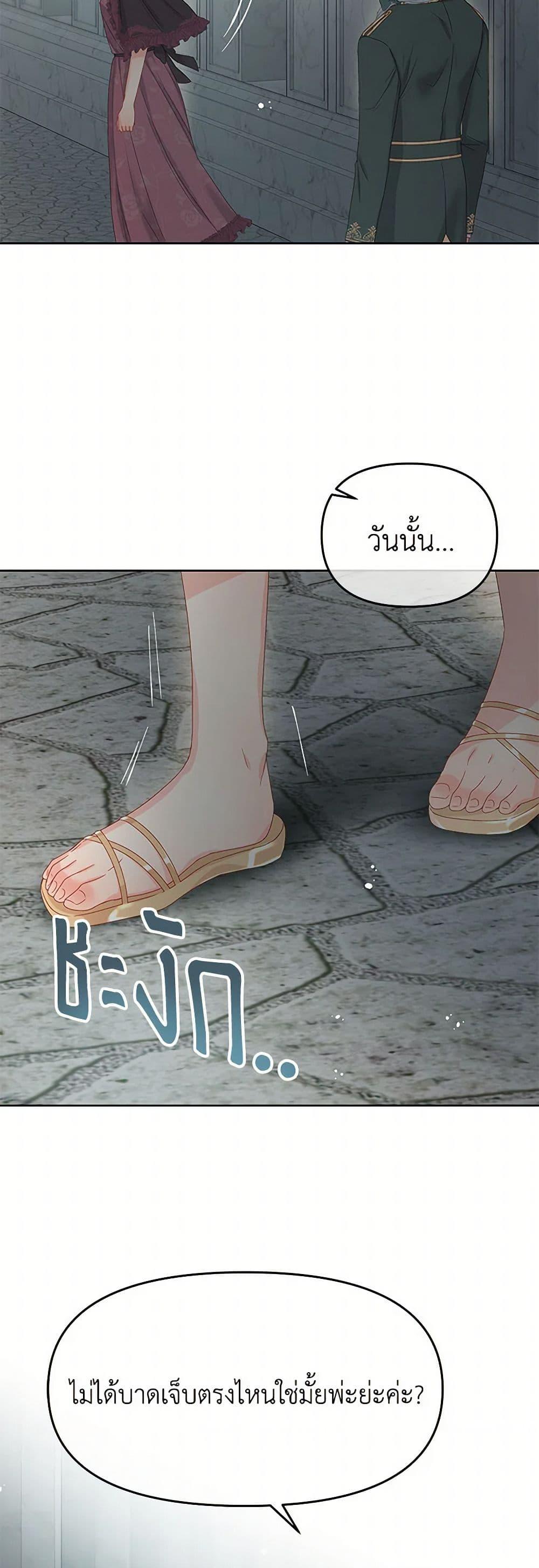 Manga-lc-com อ่านมังงะ อ่านการ์ตูน ออนไลน์ ฟรี Don’t Concern Yourself With That Book ตอนที่ 1 2 3 4 5 6 7 8 9 10 11 12 13 14 ฟรี ไม่มีโฆษณา Manga-lc - อ่าน มังงะ อ่าน การ์ตูน ออนไลน์ อ่านมังงะ ฟรี