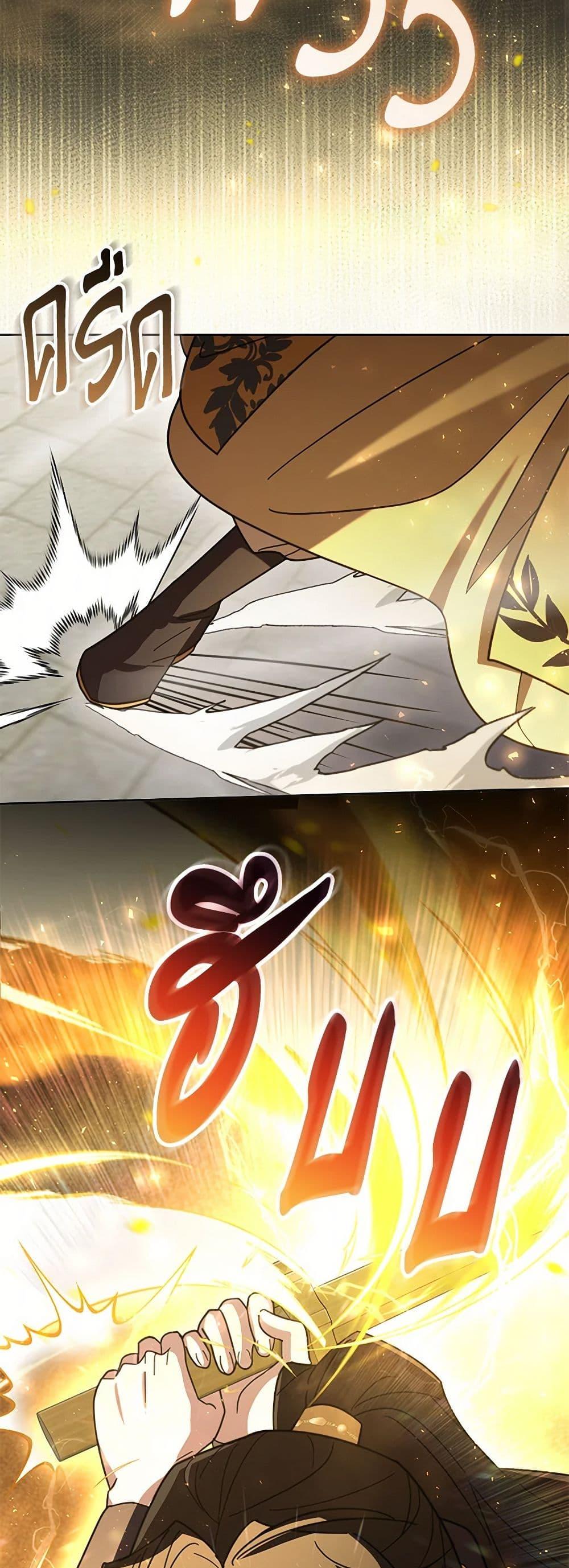 Manga-lc-com อ่านมังงะ อ่านการ์ตูน ออนไลน์ ฟรี The Overflowing Elixir of the Fallen House ตอนที่ 1 2 3 4 5 6 7 8 9 10 11 12 13 14 ฟรี ไม่มีโฆษณา Manga-lc - อ่าน มังงะ อ่าน การ์ตูน ออนไลน์ อ่านมังงะ ฟรี