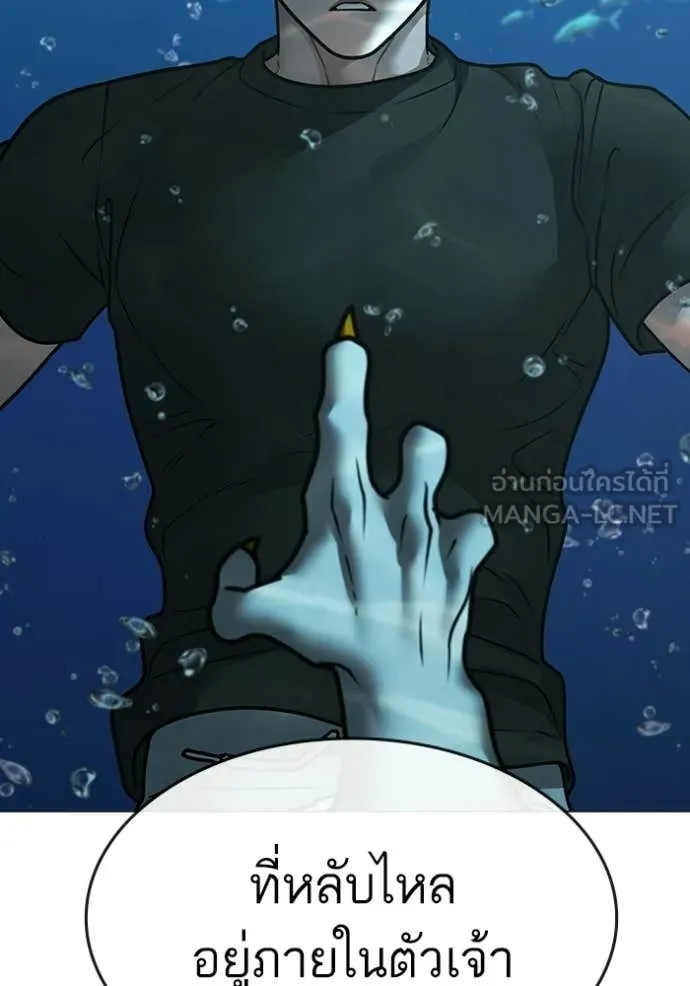 reality ตอนที่ 170 รูปที่ 81