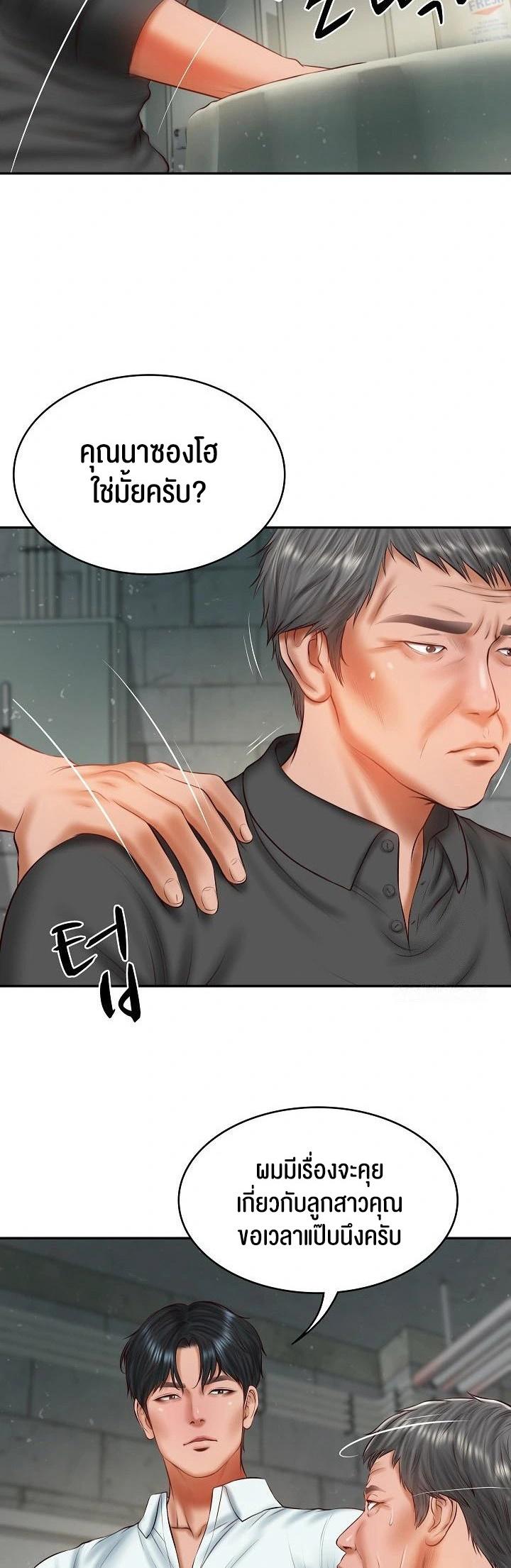 Doujin-Lc- อ่าน โดจิน มังฮวา เกาหลี ญี่ปุ่น จีน แปลไทย The Billionaire’s Monster Cock Son-In-Law ตอนที่ 1 2 3 4 5 6 7 8 9 10 11 12 13 14 ฟรี ไม่มีโฆษณา อ่าน โดจิน Manhwa เกาหลี ญี่ปุ่น จีน เรามีครบ คัดมาให้เน้นๆ โดจิน 18+ รับประกันความฟินโดย  Doujin Lc