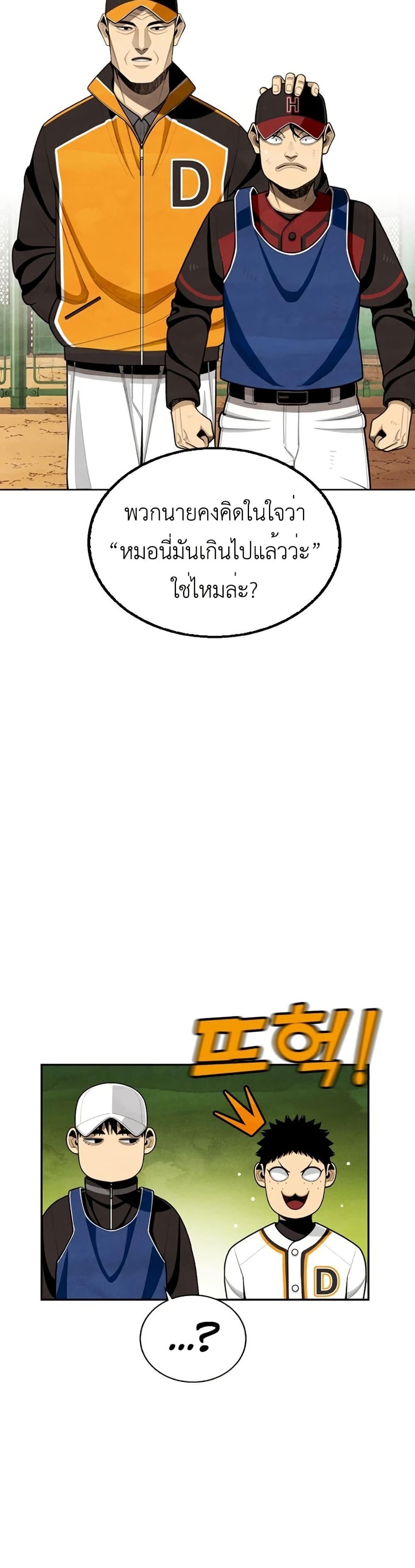 Manga-lc-com อ่านมังงะ อ่านการ์ตูน ออนไลน์ ฟรี Not Over ตอนที่ 1 2 3 4 5 6 7 8 9 10 11 12 13 14 ฟรี ไม่มีโฆษณา Manga-lc - อ่าน มังงะ อ่าน การ์ตูน ออนไลน์ อ่านมังงะ ฟรี