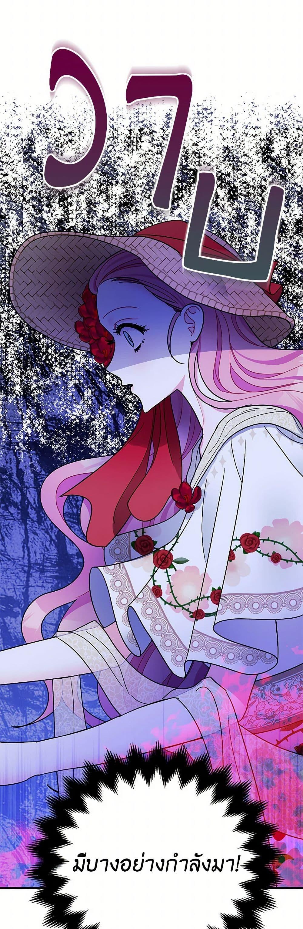 Manga-lc-com อ่านมังงะ อ่านการ์ตูน ออนไลน์ ฟรี The Tyrant’s Tranquilizer ตอนที่ 1 2 3 4 5 6 7 8 9 10 11 12 13 14 ฟรี ไม่มีโฆษณา Manga-lc - อ่าน มังงะ อ่าน การ์ตูน ออนไลน์ อ่านมังงะ ฟรี