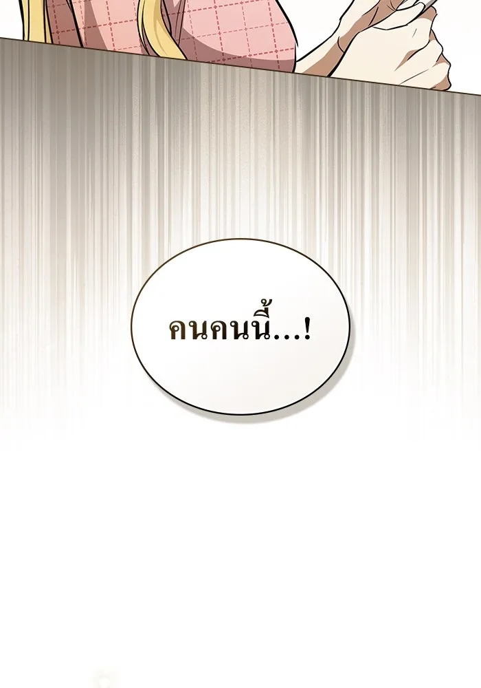 กู้ชีวิตลิขิตท่านเอิร์ล ตอนที่ 21 รูปที่ 55