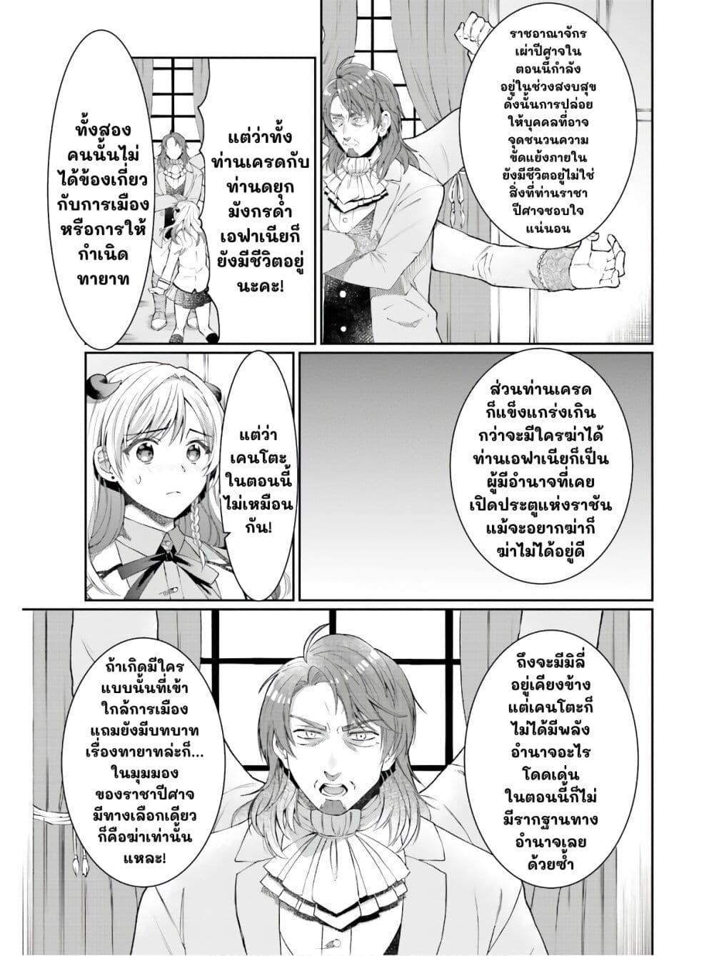 Manga-lc-com อ่านมังงะ อ่านการ์ตูน ออนไลน์ ฟรี Neta Chara Kari Play no Tsumori ga Isekai Shoukan ตอนที่ 1 2 3 4 5 6 7 8 9 10 11 12 13 14 ฟรี ไม่มีโฆษณา Manga-lc - อ่าน มังงะ อ่าน การ์ตูน ออนไลน์ อ่านมังงะ ฟรี