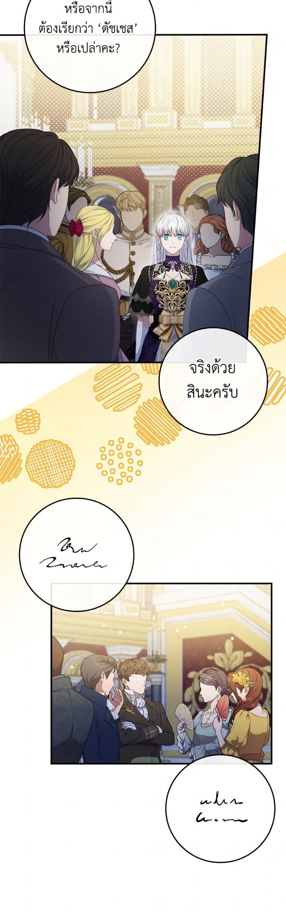 Manga-lc-com อ่านมังงะ อ่านการ์ตูน ออนไลน์ ฟรี Fakes Don’t Want To Be Real ตอนที่ 1 2 3 4 5 6 7 8 9 10 11 12 13 14 ฟรี ไม่มีโฆษณา Manga-lc - อ่าน มังงะ อ่าน การ์ตูน ออนไลน์ อ่านมังงะ ฟรี