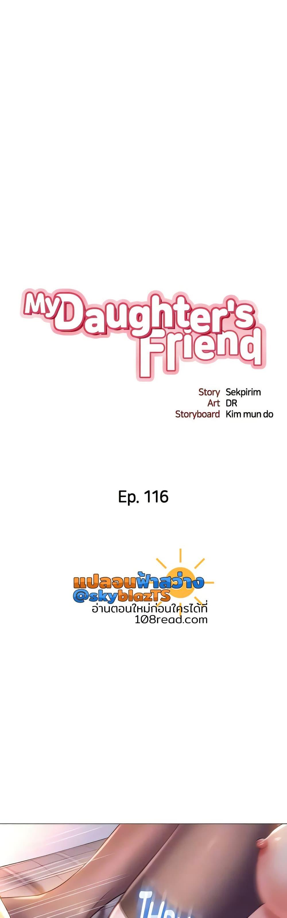 Doujin-Lc- อ่าน โดจิน มังฮวา เกาหลี ญี่ปุ่น จีน แปลไทย Daughter Friend ตอนที่ 1 2 3 4 5 6 7 8 9 10 11 12 13 14 ฟรี ไม่มีโฆษณา อ่าน โดจิน Manhwa เกาหลี ญี่ปุ่น จีน เรามีครบ คัดมาให้เน้นๆ โดจิน 18+ รับประกันความฟินโดย  Doujin Lc