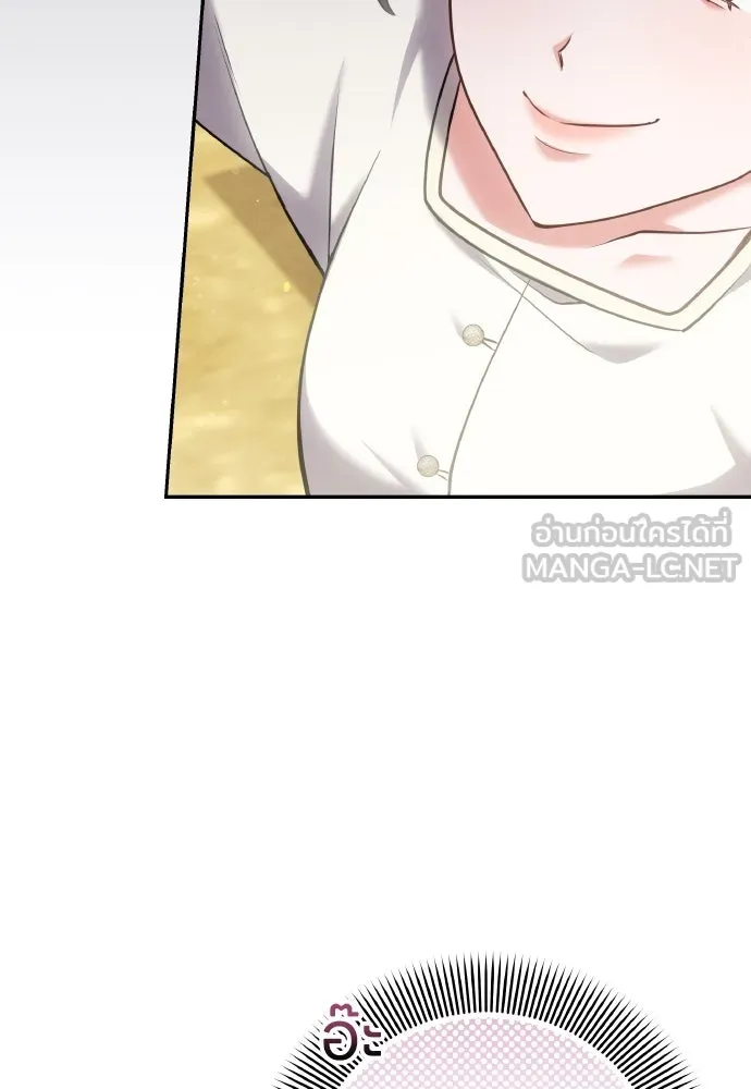 ข้าเนี่ยนะเป็นพระสนม ตอนที่ 83 ผลข้างเคียง รูปที่ 63