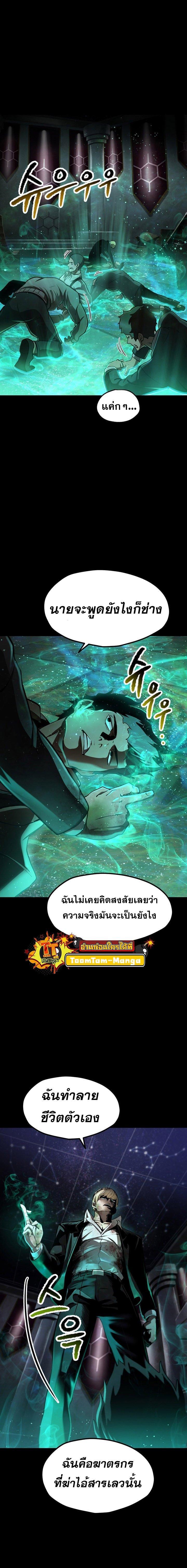 Manga-lc-com อ่านมังงะ อ่านการ์ตูน ออนไลน์ ฟรี Survival Of Blade King ตอนที่ 1 2 3 4 5 6 7 8 9 10 11 12 13 14 ฟรี ไม่มีโฆษณา Manga-lc - อ่าน มังงะ อ่าน การ์ตูน ออนไลน์ อ่านมังงะ ฟรี