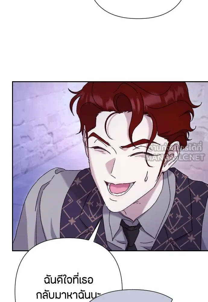 แด่ใจที่ไร้รัก ตอนที่ 26 รูปที่ 99