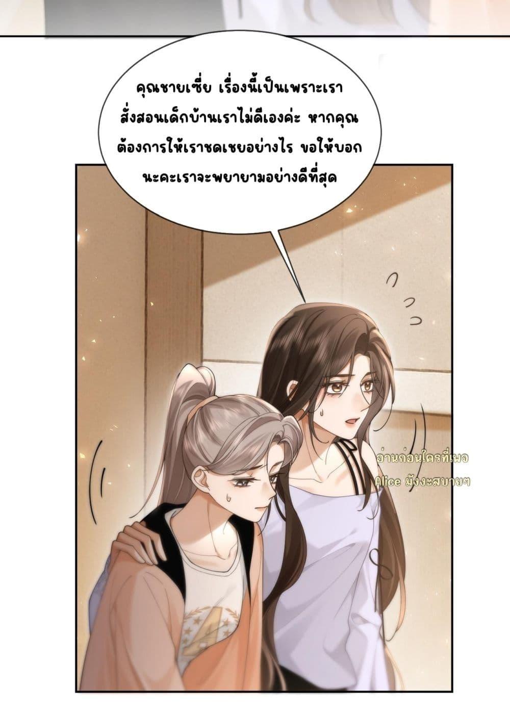 Manga-lc-com อ่านมังงะ อ่านการ์ตูน ออนไลน์ ฟรี Seduceher–กั ตอนที่ 1 2 3 4 5 6 7 8 9 10 11 12 13 14 ฟรี ไม่มีโฆษณา Manga-lc - อ่าน มังงะ อ่าน การ์ตูน ออนไลน์ อ่านมังงะ ฟรี