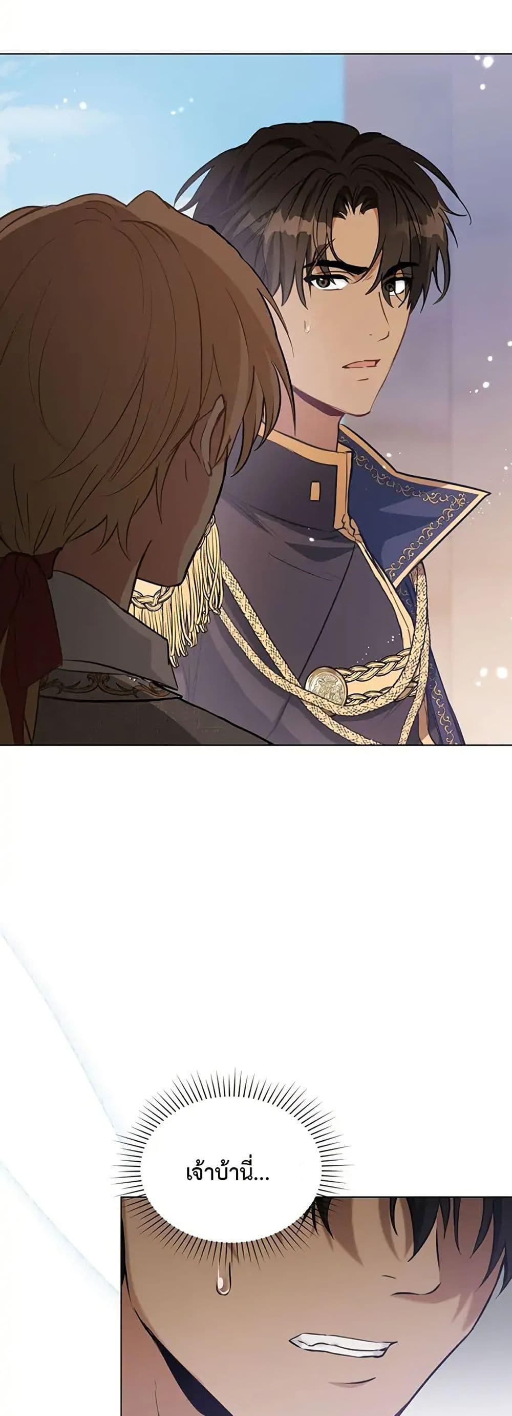 Manga-lc-com อ่านมังงะ อ่านการ์ตูน ออนไลน์ ฟรี The Fallen Duke & the Knight Who Hated Him ตอนที่ 1 2 3 4 5 6 7 8 9 10 11 12 13 14 ฟรี ไม่มีโฆษณา Manga-lc - อ่าน มังงะ อ่าน การ์ตูน ออนไลน์ อ่านมังงะ ฟรี