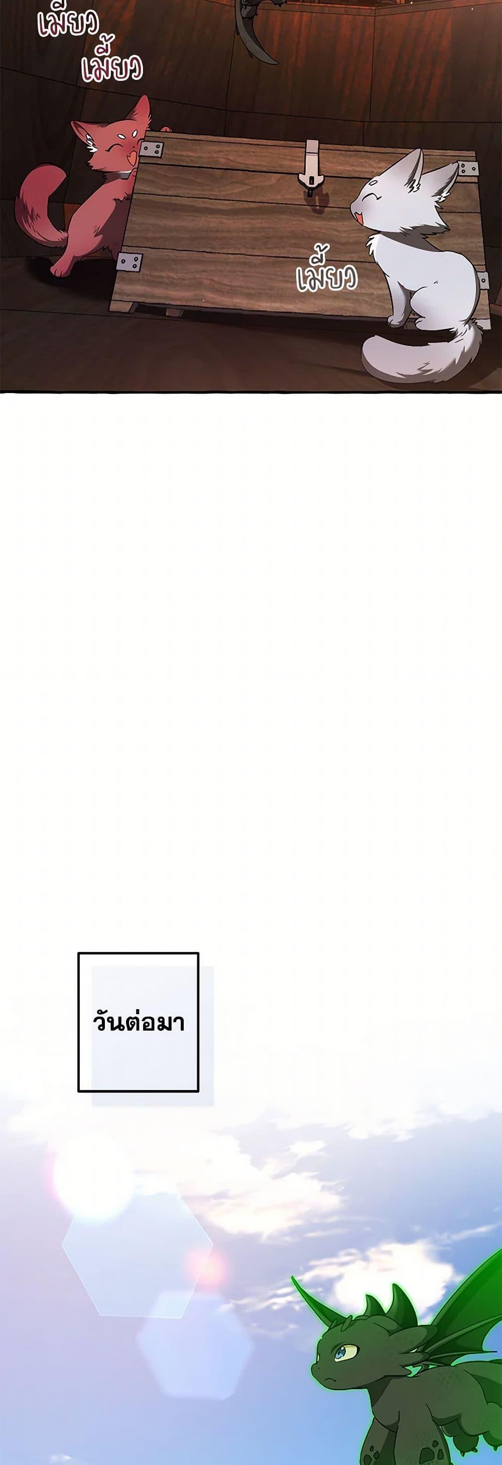 Manga-lc-com อ่านมังงะ อ่านการ์ตูน ออนไลน์ ฟรี Trash of the Count’s Family ตอนที่ 1 2 3 4 5 6 7 8 9 10 11 12 13 14 ฟรี ไม่มีโฆษณา Manga-lc - อ่าน มังงะ อ่าน การ์ตูน ออนไลน์ อ่านมังงะ ฟรี