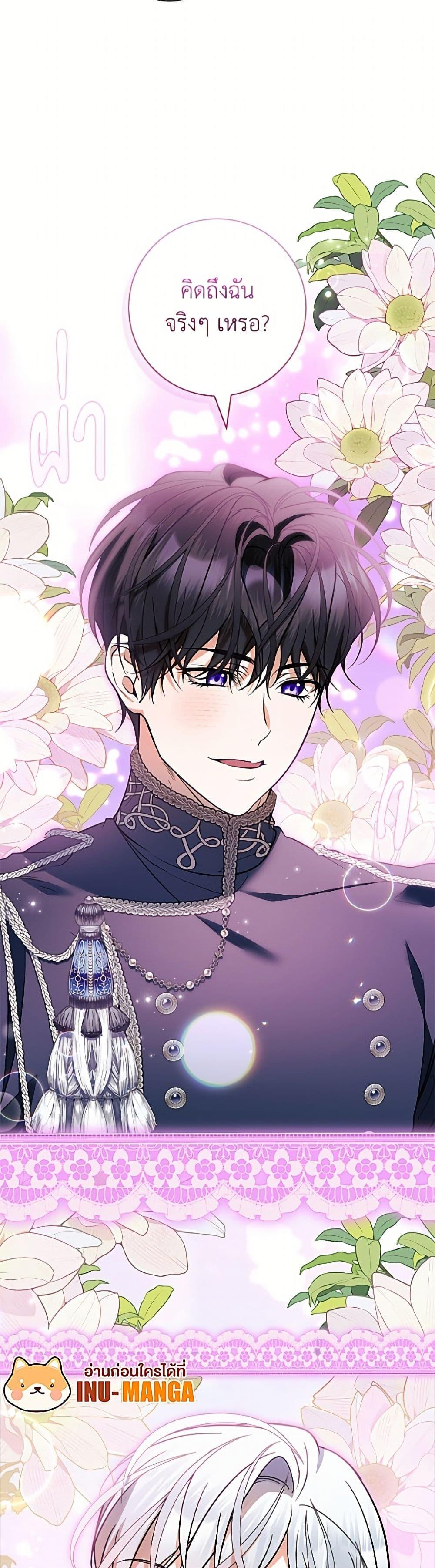 Manga-lc-com อ่านมังงะ อ่านการ์ตูน ออนไลน์ ฟรี I Adopted A Villainous Dad ตอนที่ 1 2 3 4 5 6 7 8 9 10 11 12 13 14 ฟรี ไม่มีโฆษณา Manga-lc - อ่าน มังงะ อ่าน การ์ตูน ออนไลน์ อ่านมังงะ ฟรี