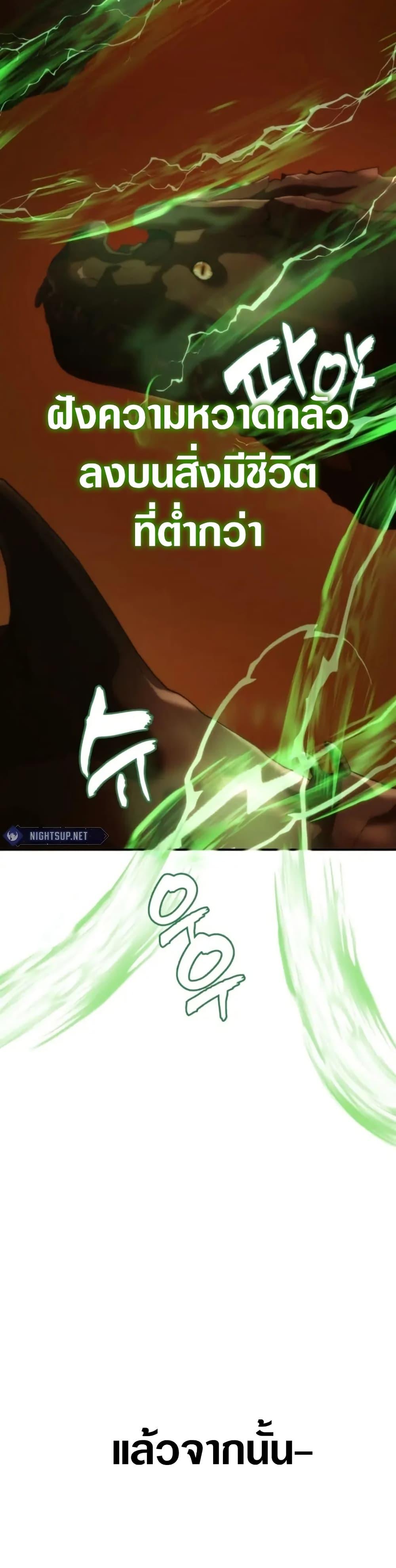 Manga-lc-com อ่านมังงะ อ่านการ์ตูน ออนไลน์ ฟรี Ranker Who Lives A Second Time ตอนที่ 1 2 3 4 5 6 7 8 9 10 11 12 13 14 ฟรี ไม่มีโฆษณา Manga-lc - อ่าน มังงะ อ่าน การ์ตูน ออนไลน์ อ่านมังงะ ฟรี