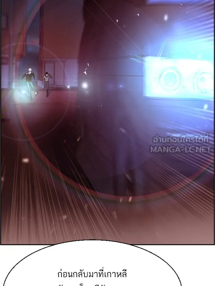 พี่ชายสายบอดี้การ์ด ตอนที่ 29 รูปที่ 30
