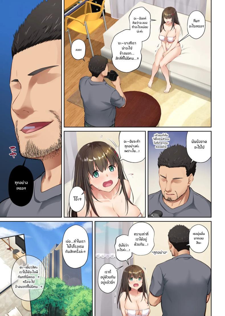 Doujin-Lc- อ่าน โดจิน มังฮวา เกาหลี ญี่ปุ่น จีน แปลไทย ค่าคำสอนจากคุณครู [Digital Lover (Nakajima Yuka)] DLO-01 Kare to no Yakusoku ตอนที่ 1 2 3 4 5 6 7 8 9 10 11 12 13 14 ฟรี ไม่มีโฆษณา อ่าน โดจิน Manhwa เกาหลี ญี่ปุ่น จีน เรามีครบ คัดมาให้เน้นๆ โดจิน 18+ รับประกันความฟินโดย  Doujin Lc