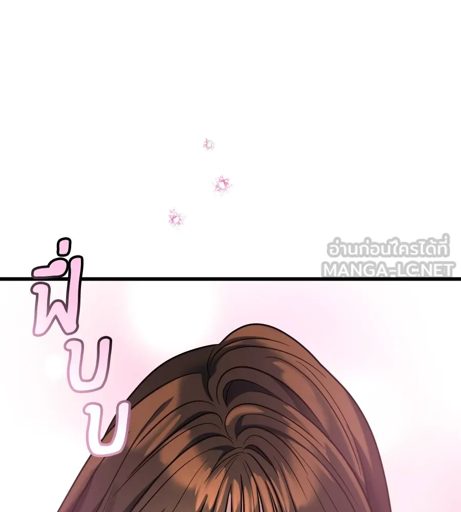 ปรารถนารักอันงดงาม ตอนที่ 16 รูปที่ 102