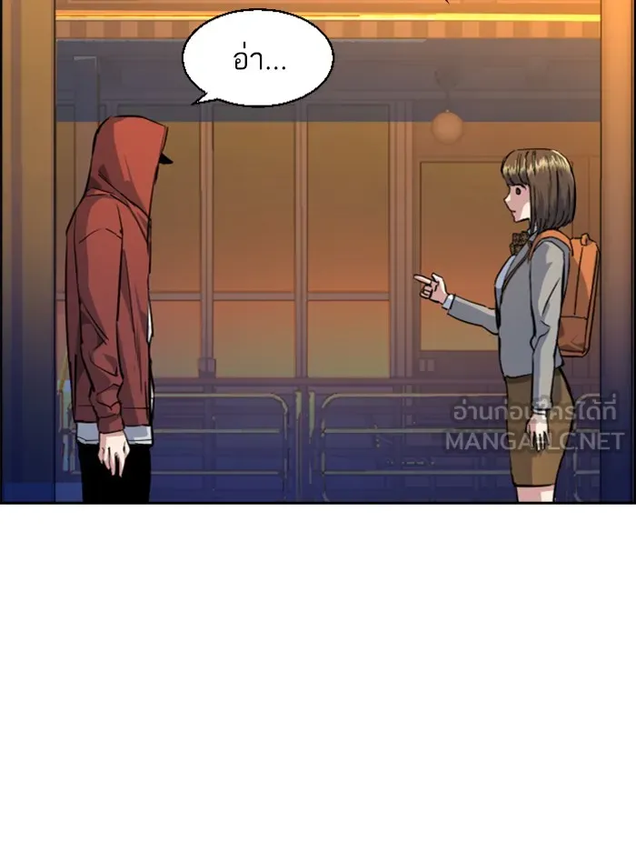พี่ชายสายบอดี้การ์ด ตอนที่ 53 รูปที่ 114