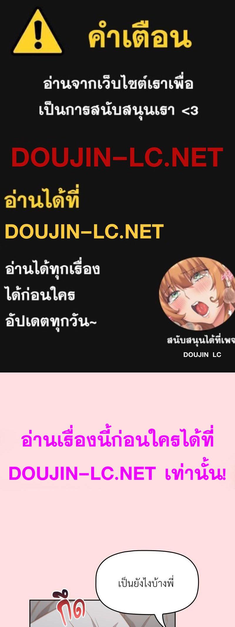 Doujin-Lc- อ่าน โดจิน มังฮวา เกาหลี ญี่ปุ่น จีน แปลไทย Four's a Crowd ตอนที่ 1 2 3 4 5 6 7 8 9 10 11 12 13 14 ฟรี ไม่มีโฆษณา อ่าน โดจิน Manhwa เกาหลี ญี่ปุ่น จีน เรามีครบ คัดมาให้เน้นๆ โดจิน 18+ รับประกันความฟินโดย  Doujin Lc