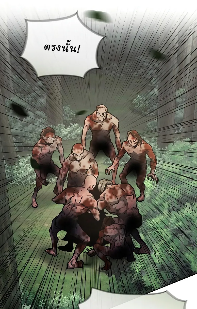 Reborn on the Demonic Cult Battlefield ยอดอ_จฉร_ยะผ_หวนค_น ตอนที่ ตอนที่ 15 รูปที่ 41