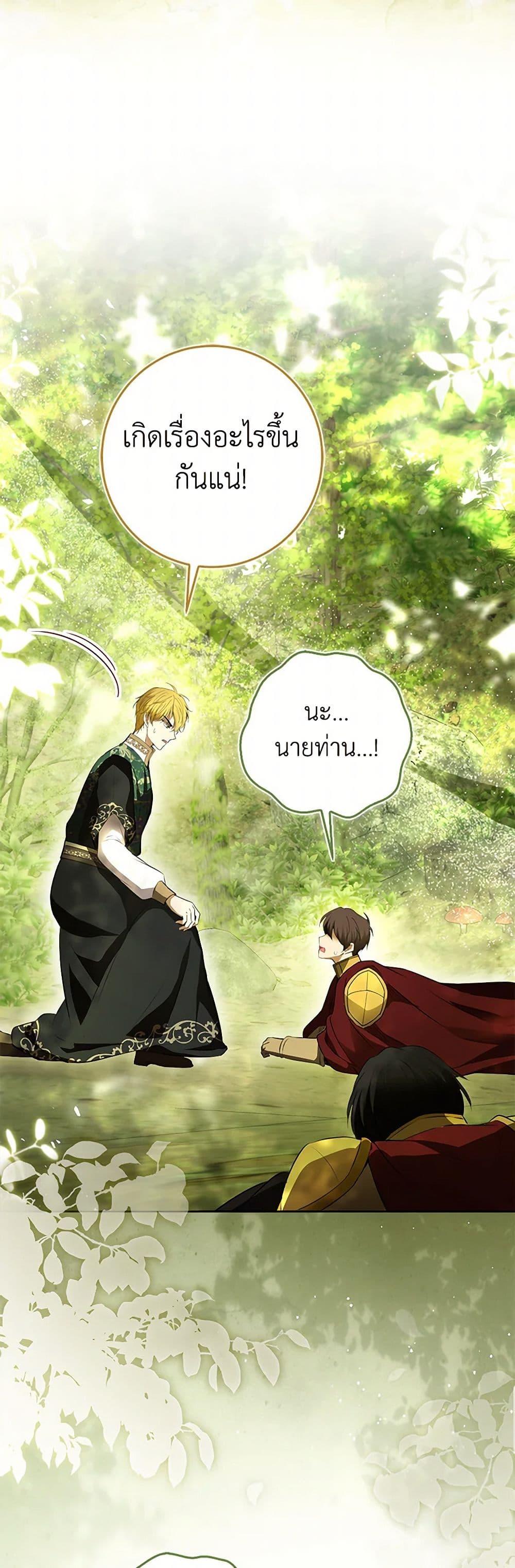 Manga-lc-com อ่านมังงะ อ่านการ์ตูน ออนไลน์ ฟรี Baby Squirrel Is Good at Everything ตอนที่ 1 2 3 4 5 6 7 8 9 10 11 12 13 14 ฟรี ไม่มีโฆษณา Manga-lc - อ่าน มังงะ อ่าน การ์ตูน ออนไลน์ อ่านมังงะ ฟรี