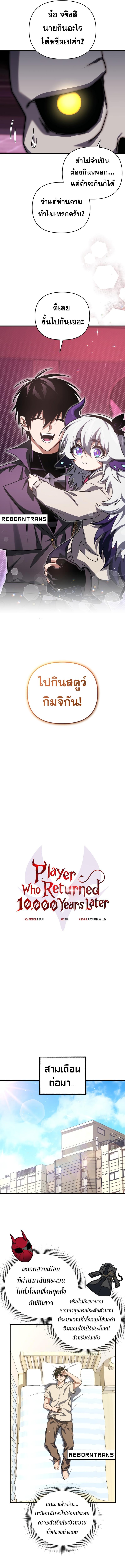 Doujin-Lc- อ่าน โดจิน มังฮวา เกาหลี ญี่ปุ่น จีน แปลไทย Player Who Returned 10,000 Years Later ตอนที่ 1 2 3 4 5 6 7 8 9 10 11 12 13 14 ฟรี ไม่มีโฆษณา อ่าน โดจิน Manhwa เกาหลี ญี่ปุ่น จีน เรามีครบ คัดมาให้เน้นๆ โดจิน 18+ รับประกันความฟินโดย  Doujin Lc