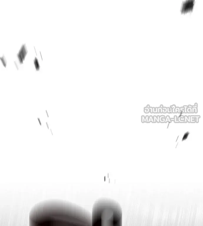 เรียกฉันว่าพระเจ้า ตอนที่ 11 รูปที่ 69