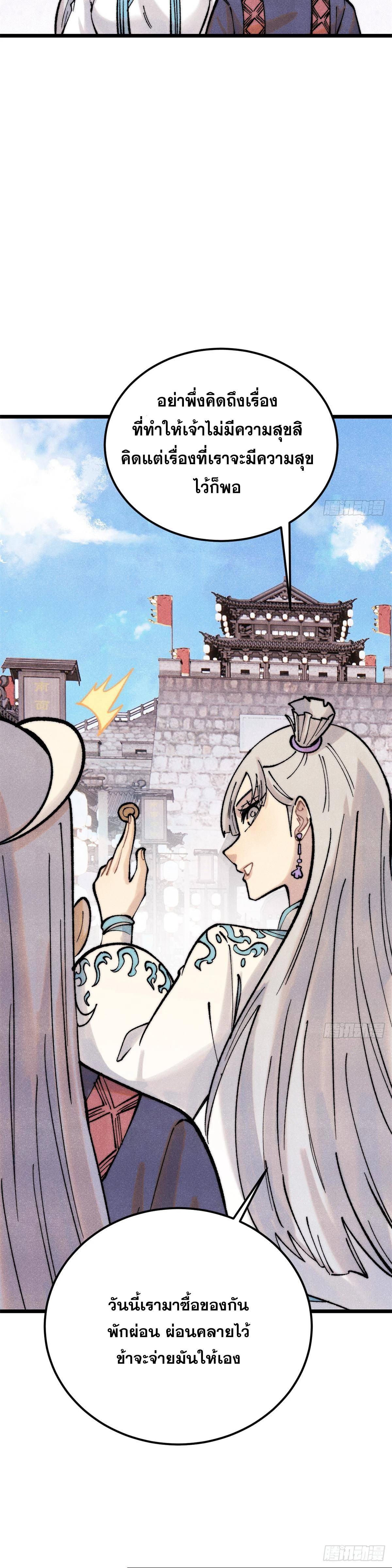 Manga-lc-com อ่านมังงะ อ่านการ์ตูน ออนไลน์ ฟรี All Hail the Sect Leader ตอนที่ 1 2 3 4 5 6 7 8 9 10 11 12 13 14 ฟรี ไม่มีโฆษณา Manga-lc - อ่าน มังงะ อ่าน การ์ตูน ออนไลน์ อ่านมังงะ ฟรี