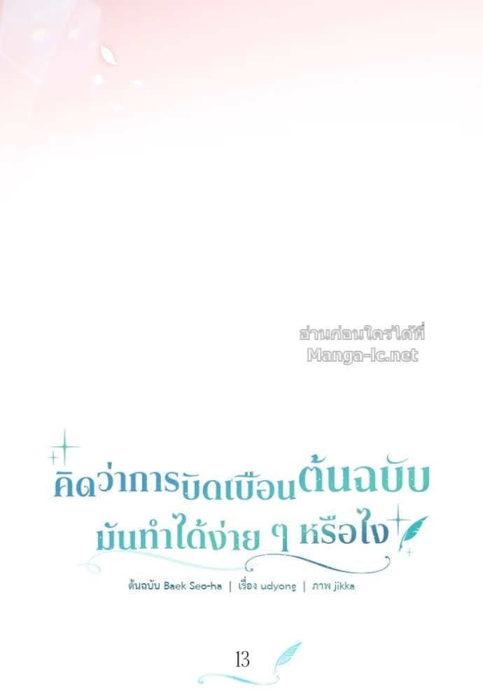 Doujin-Lc- อ่าน โดจิน มังฮวา เกาหลี ญี่ปุ่น จีน แปลไทย คิดว่าการบิดเบือนต้นฉบับ มันทำได้ง่าย ๆ หรือไง ตอนที่ 1 2 3 4 5 6 7 8 9 10 11 12 13 14 ฟรี ไม่มีโฆษณา อ่าน โดจิน Manhwa เกาหลี ญี่ปุ่น จีน เรามีครบ คัดมาให้เน้นๆ โดจิน 18+ รับประกันความฟินโดย Doujin Lc