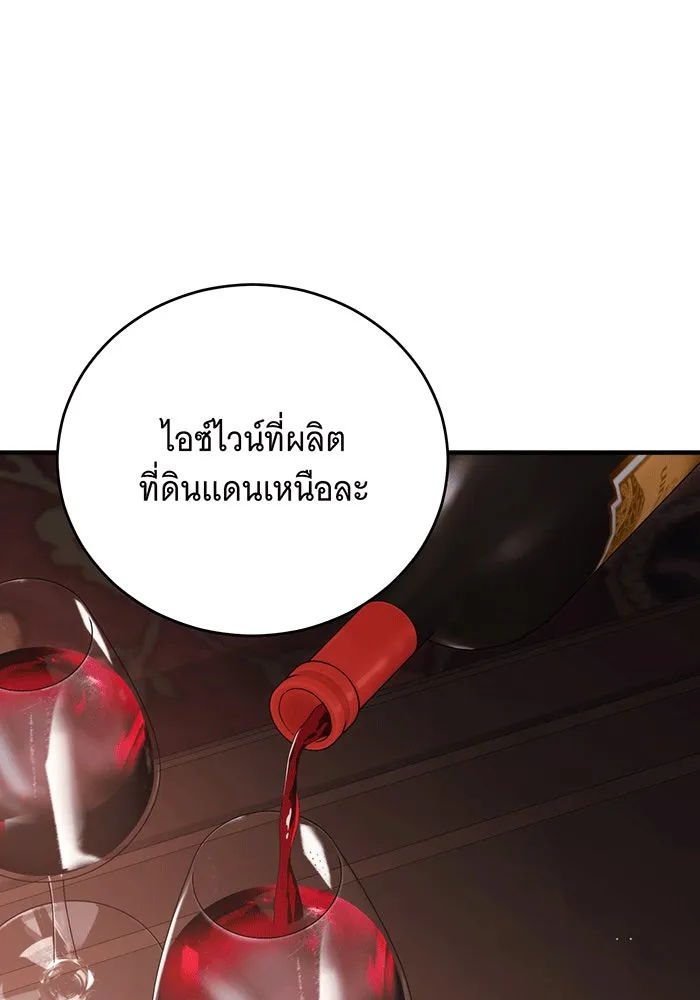 แกล้งตายให้หายแค้น ตอนที่ 18 รูปที่ 68