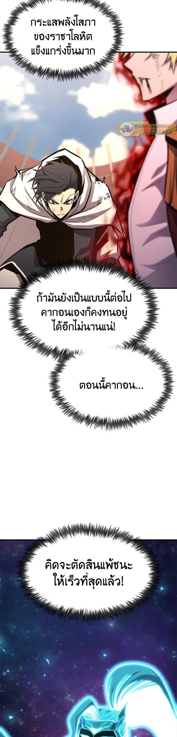 Manga-lc-com อ่านมังงะ อ่านการ์ตูน ออนไลน์ ฟรี Standard of Reincarnation ตอนที่ 1 2 3 4 5 6 7 8 9 10 11 12 13 14 ฟรี ไม่มีโฆษณา Manga-lc - อ่าน มังงะ อ่าน การ์ตูน ออนไลน์ อ่านมังงะ ฟรี