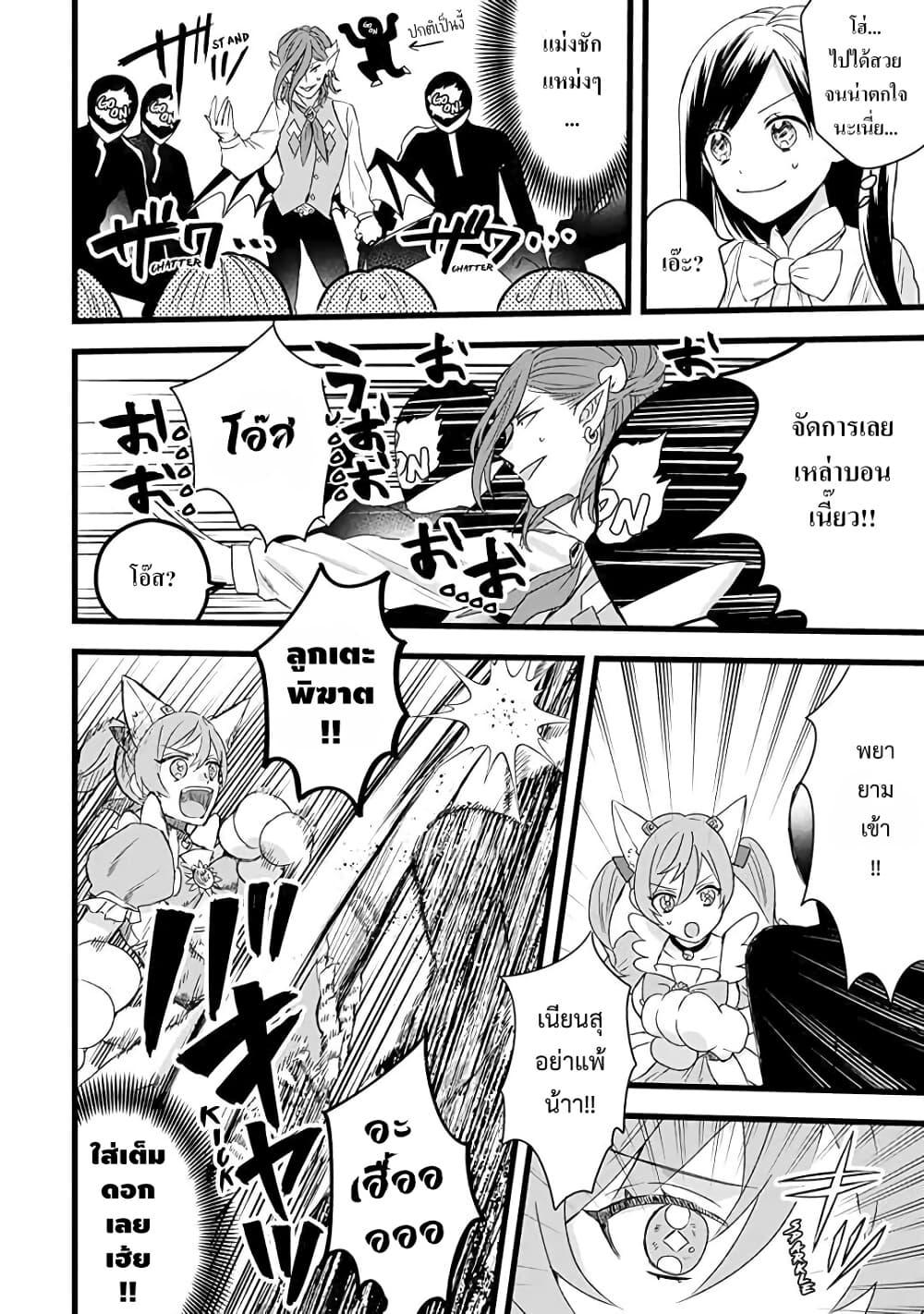 Manga-lc-com อ่านมังงะ อ่านการ์ตูน ออนไลน์ ฟรี Yakuza no Oooyabun ga Umarekawatta Hanashi ตอนที่ 1 2 3 4 5 6 7 8 9 10 11 12 13 14 ฟรี ไม่มีโฆษณา Manga-lc - อ่าน มังงะ อ่าน การ์ตูน ออนไลน์ อ่านมังงะ ฟรี