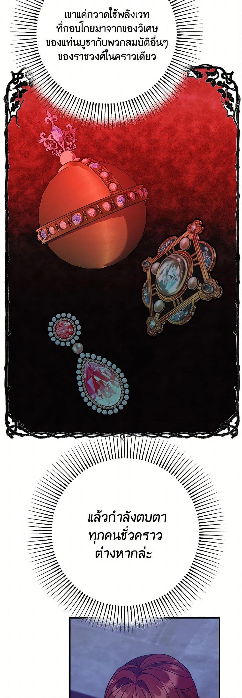 Manga-lc-com อ่านมังงะ อ่านการ์ตูน ออนไลน์ ฟรี The Raven Duchess ตอนที่ 1 2 3 4 5 6 7 8 9 10 11 12 13 14 ฟรี ไม่มีโฆษณา Manga-lc - อ่าน มังงะ อ่าน การ์ตูน ออนไลน์ อ่านมังงะ ฟรี